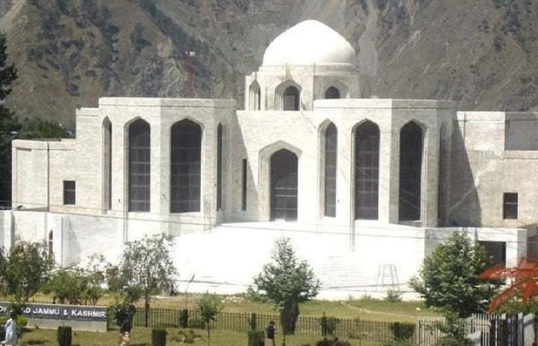 The Azad Jammu and Kashmir (AJK) Supreme Court