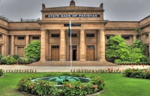 The State Bank of Pakistan