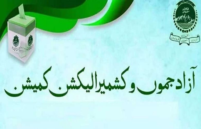 Azad Jammu and Kashmir to hold general election on July 27