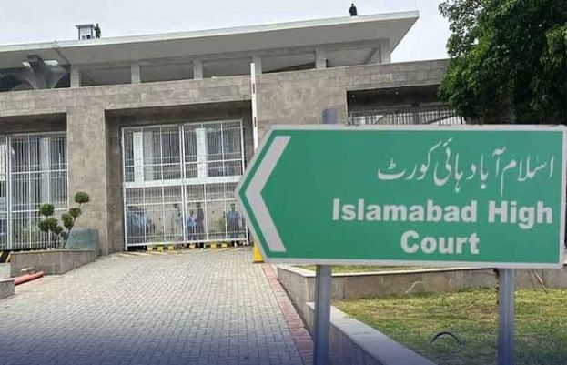 IHC summons AG, IGPs over PTI planned Sept 27 countrywide protests
